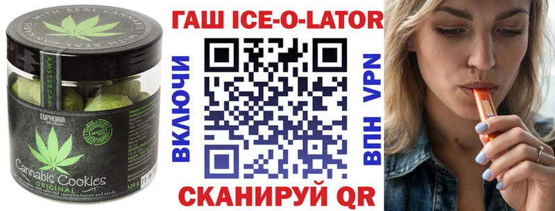 Cannafood конопля  Эртиль 