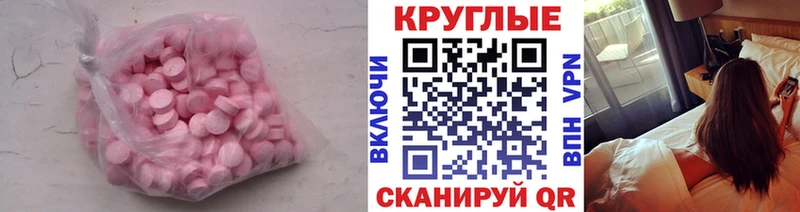 Экстази Cube  сколько стоит  Эртиль 