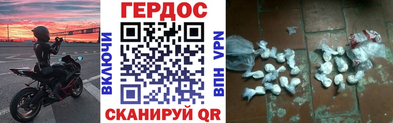 ГЕРОИН гречка  Эртиль 
