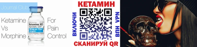 сколько стоит  Эртиль  гидра ссылки  Кетамин ketamine 