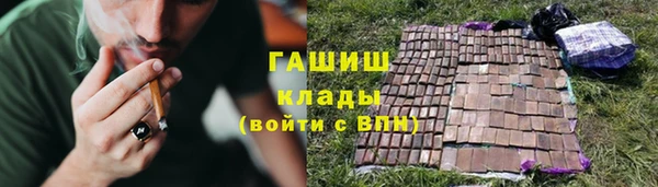 марки nbome Заводоуковск