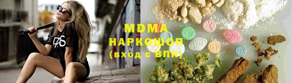 дистиллят марихуана Абинск