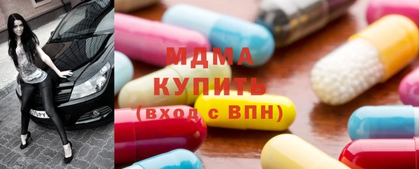 дистиллят марихуана Абинск