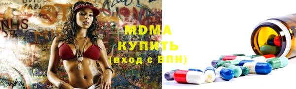 дистиллят марихуана Абинск
