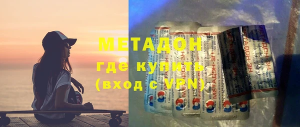 дистиллят марихуана Абдулино