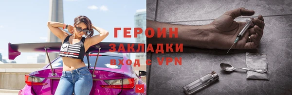 кокс Абаза