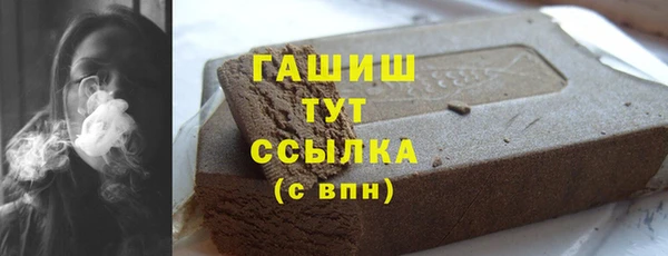 дистиллят марихуана Абдулино