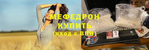 кокс Абаза