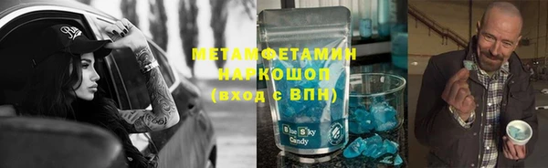 дистиллят марихуана Абинск