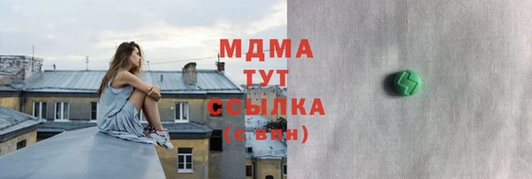 дистиллят марихуана Абдулино