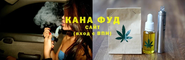 дистиллят марихуана Абдулино
