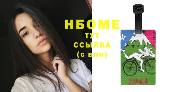 дистиллят марихуана Абдулино