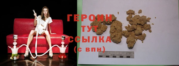 дистиллят марихуана Абинск