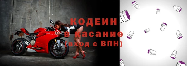 кокс Абаза