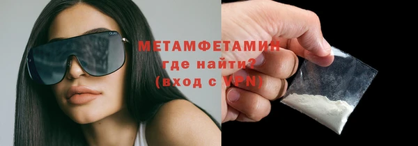 кокс Абаза