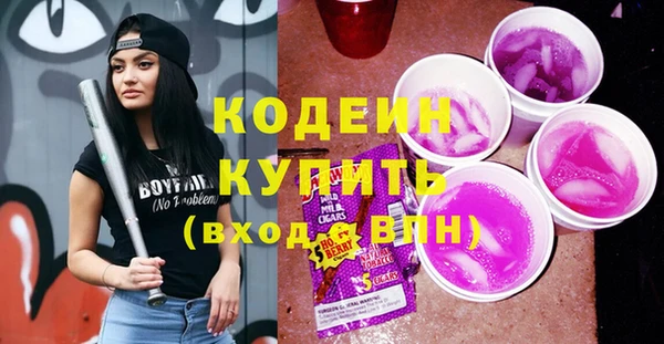 кокс Абаза