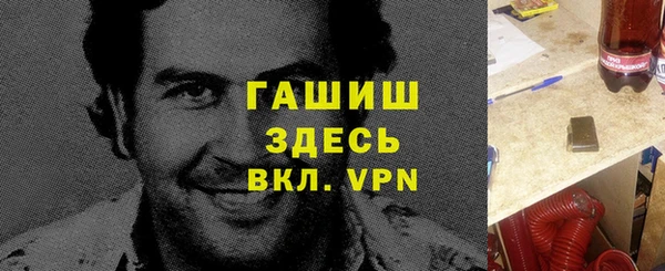 дистиллят марихуана Абинск