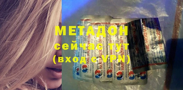 кокс Абаза