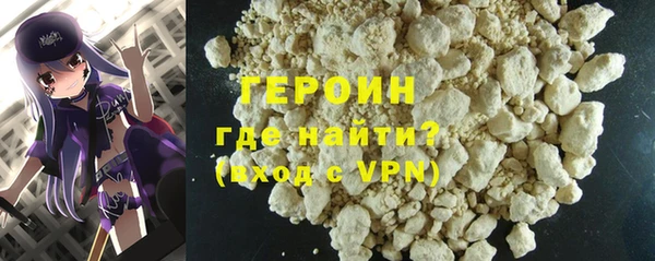 дистиллят марихуана Абинск