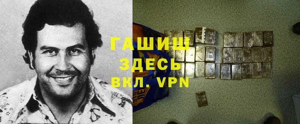 дистиллят марихуана Абинск