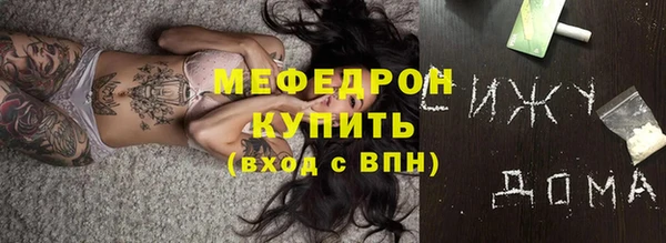 кокс Абаза