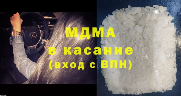 дистиллят марихуана Абдулино