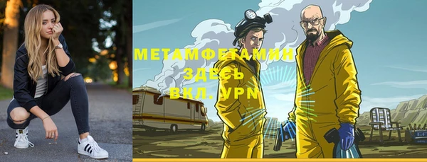 кокс Абаза