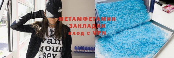 дистиллят марихуана Абинск