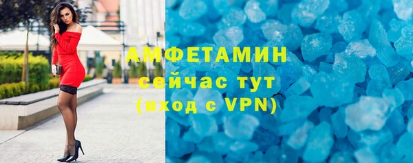 МДМА Вяземский