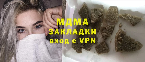 дистиллят марихуана Абинск