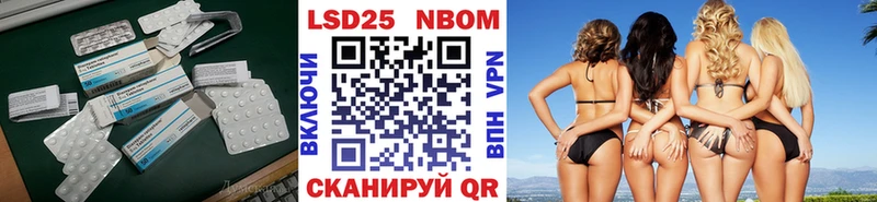 Лсд 25 экстази кислота Эртиль