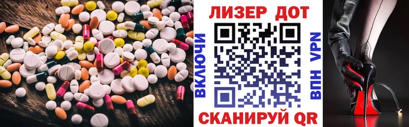 Лсд 25 экстази кислота  даркнет какой сайт  Эртиль 