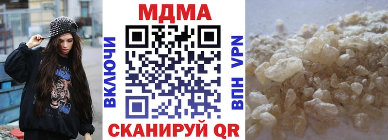 МДМА crystal  Эртиль 
