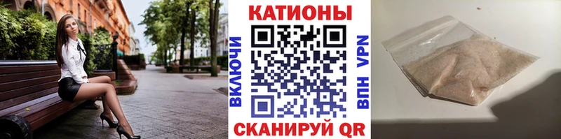 как найти закладки  нарко площадка какой сайт  OMG вход  Мефедрон кристаллы  Эртиль 