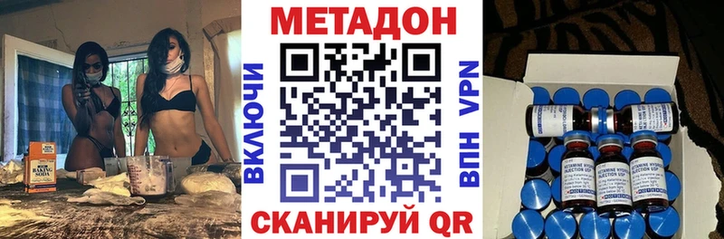 Метадон мёд  где можно купить наркотик  Эртиль 