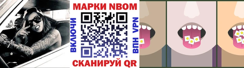 blacksprut   Эртиль  Марки NBOMe 1,5мг  хочу  