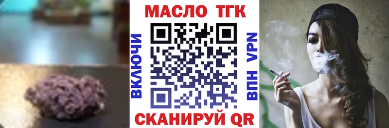 где можно купить наркотик  Эртиль  mega как войти  Дистиллят ТГК THC oil 